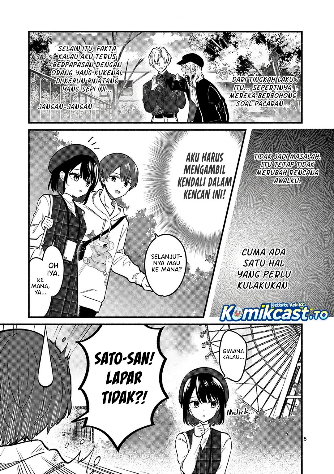 Shiotaiou no Sato-san ga Ore ni dake Amai Chapter 76 - halaman 6