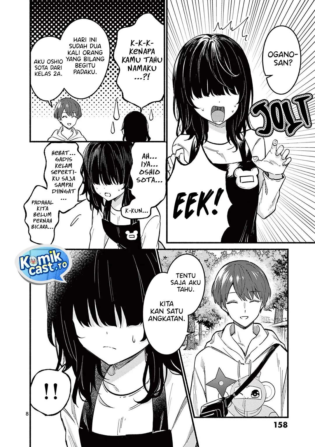 Shiotaiou no Sato-san ga Ore ni dake Amai Chapter 76 - halaman 9