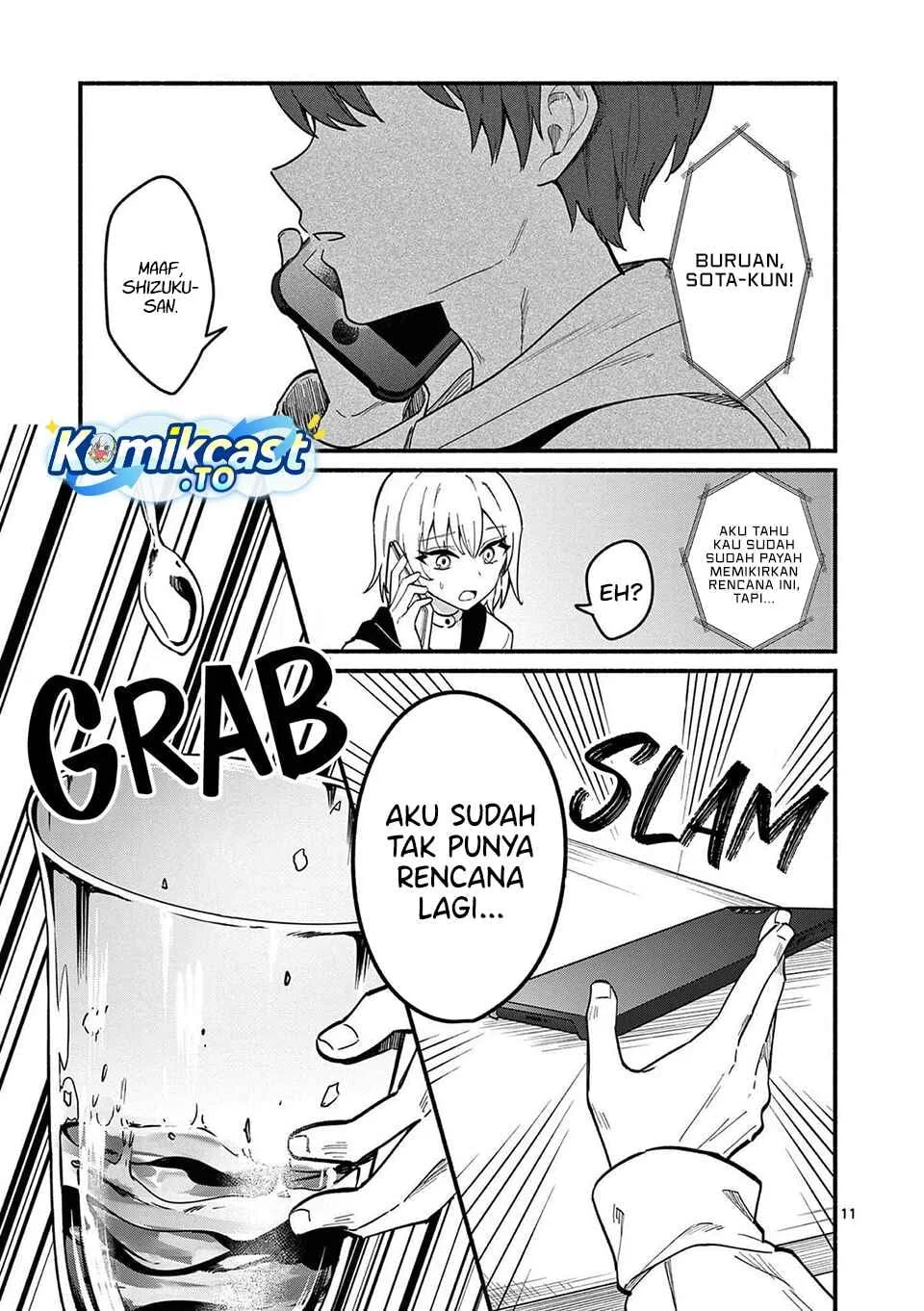 Shiotaiou no Sato-san ga Ore ni dake Amai Chapter 77 - halaman 12