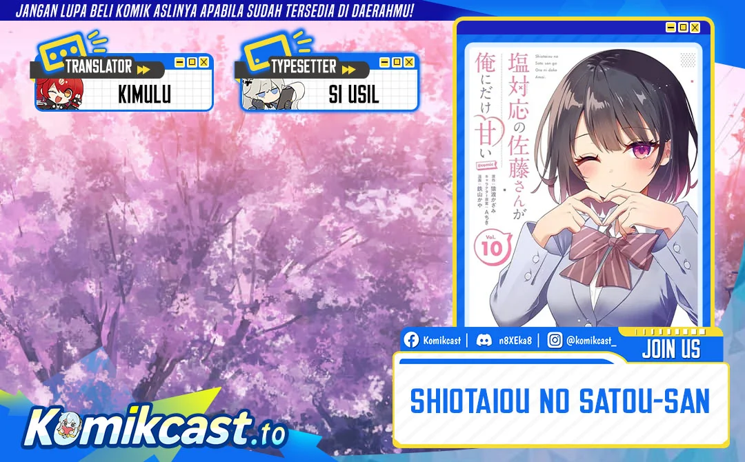 Shiotaiou no Sato-san ga Ore ni dake Amai Chapter 79 - halaman 1