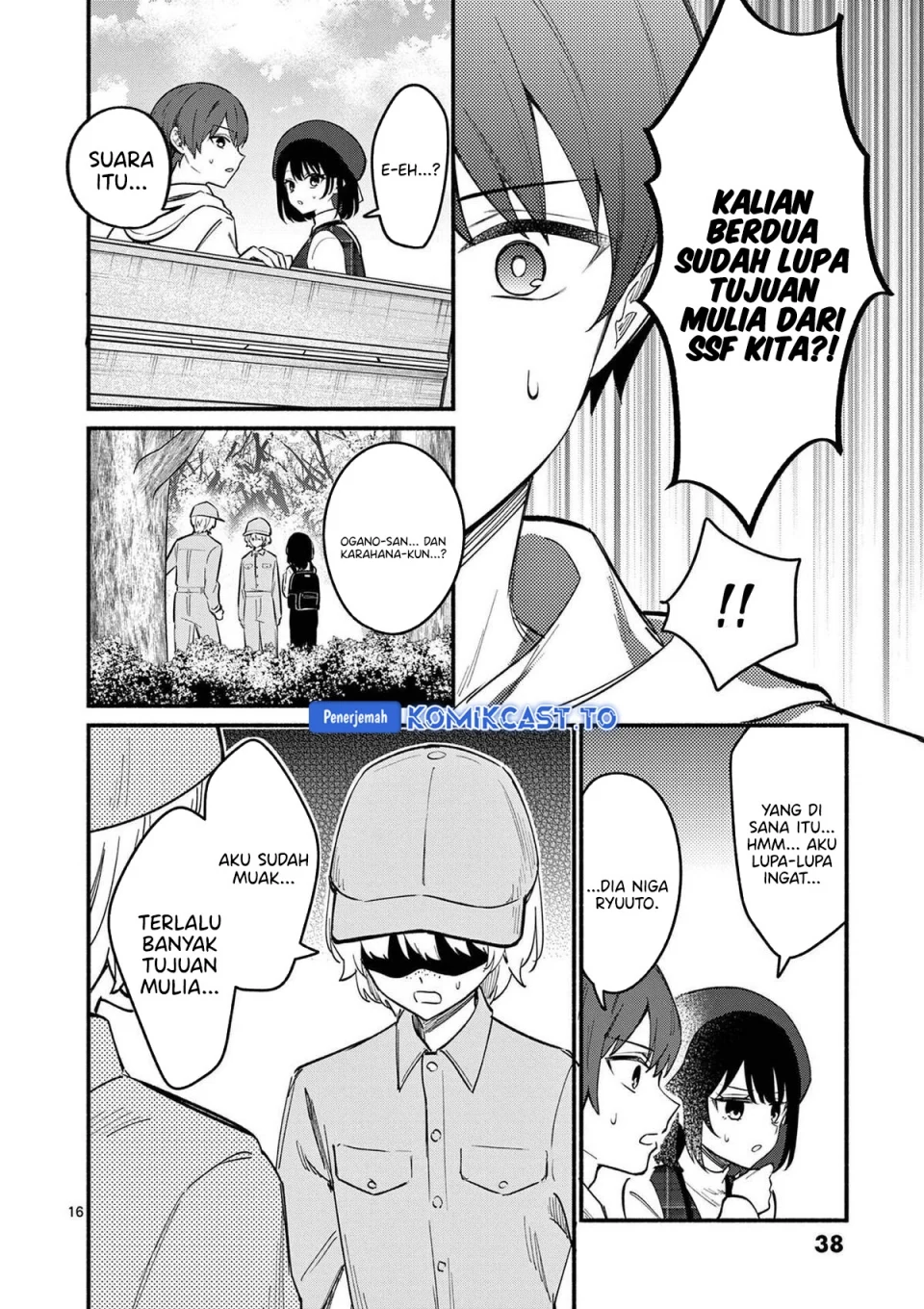 Shiotaiou no Sato-san ga Ore ni dake Amai Chapter 79 - halaman 16