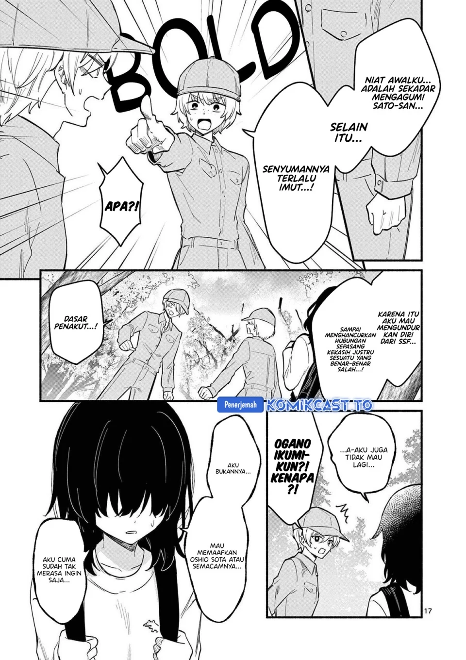 Shiotaiou no Sato-san ga Ore ni dake Amai Chapter 79 - halaman 17