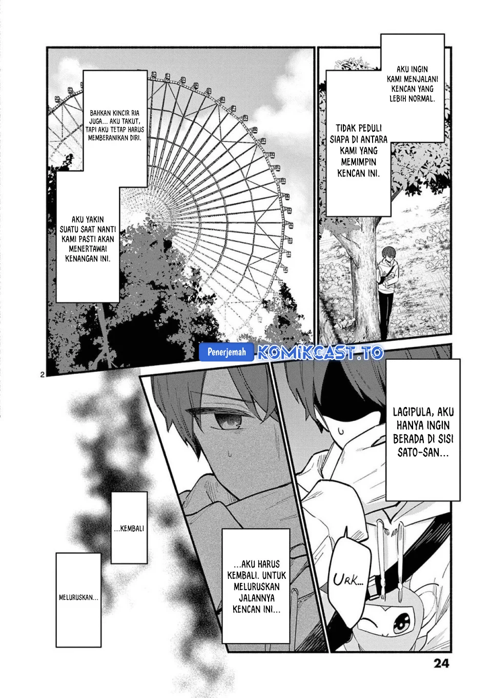 Shiotaiou no Sato-san ga Ore ni dake Amai Chapter 79 - halaman 3