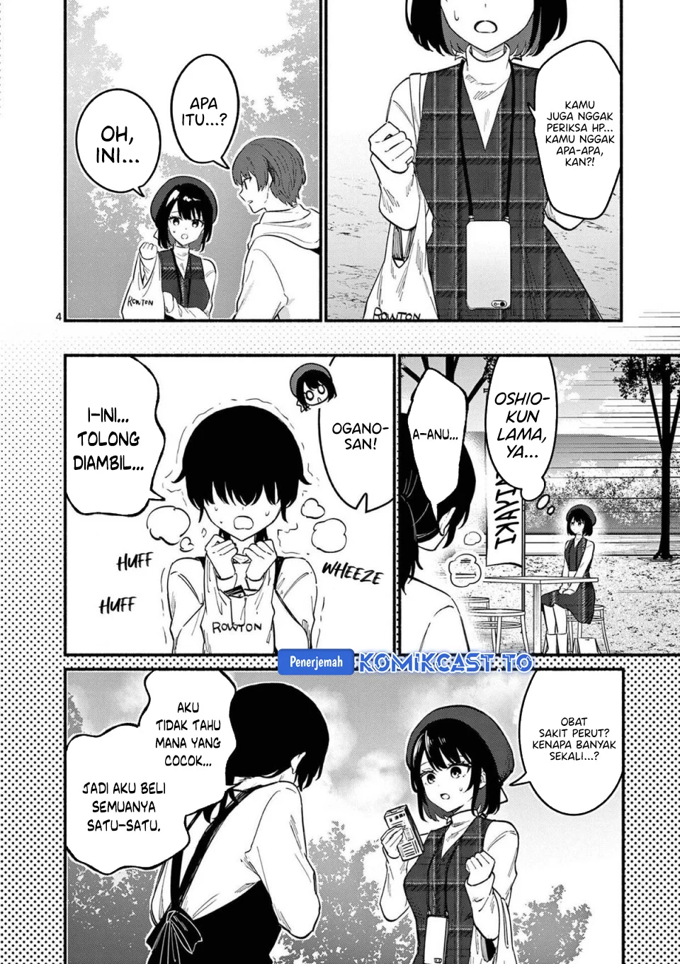 Shiotaiou no Sato-san ga Ore ni dake Amai Chapter 79 - halaman 5