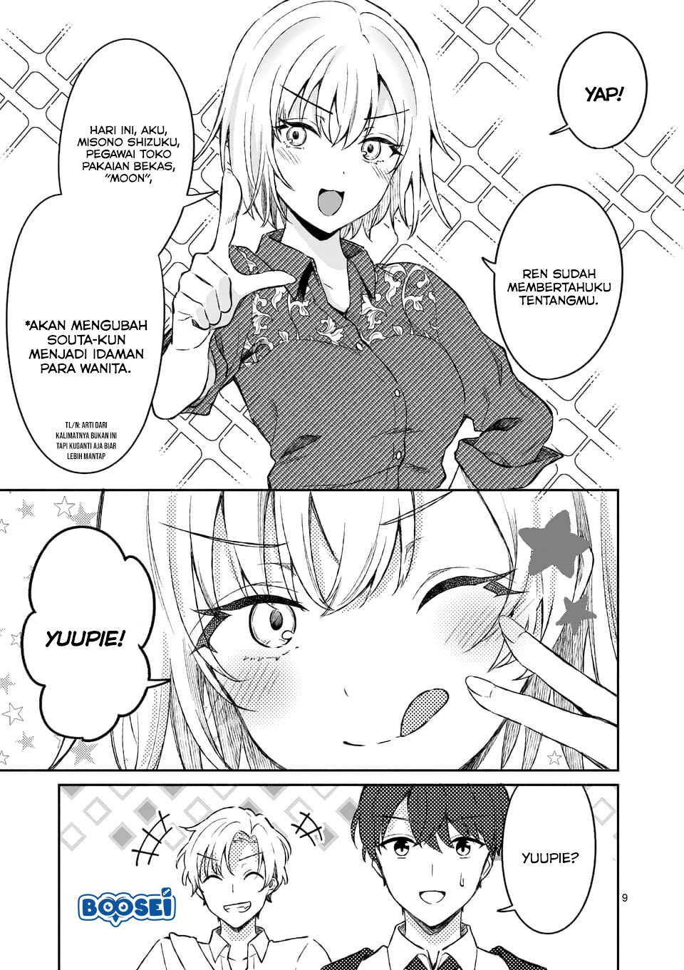 Shiotaiou no Sato-san ga Ore ni dake Amai Chapter 8 - halaman 10