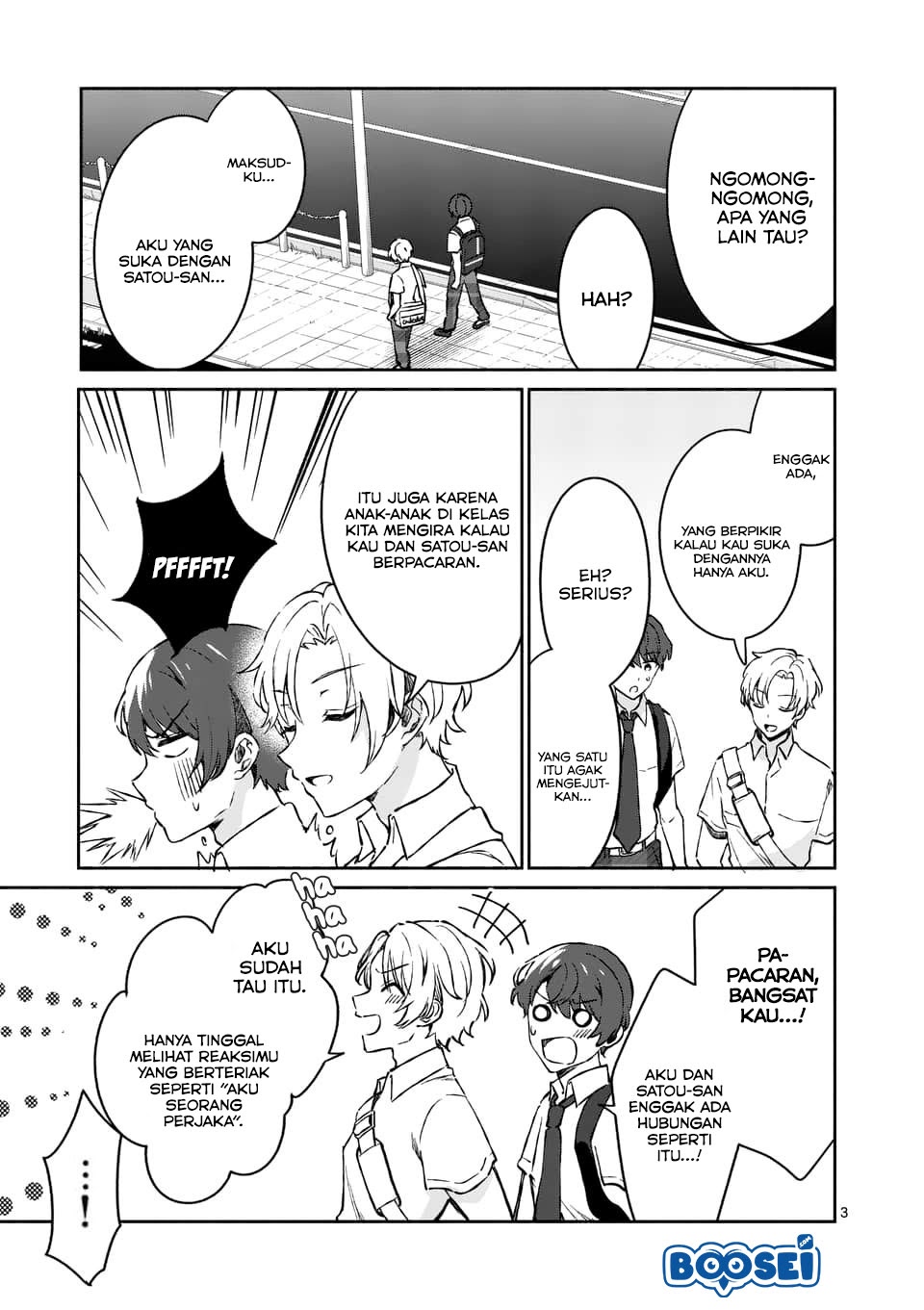 Shiotaiou no Sato-san ga Ore ni dake Amai Chapter 8 - halaman 4