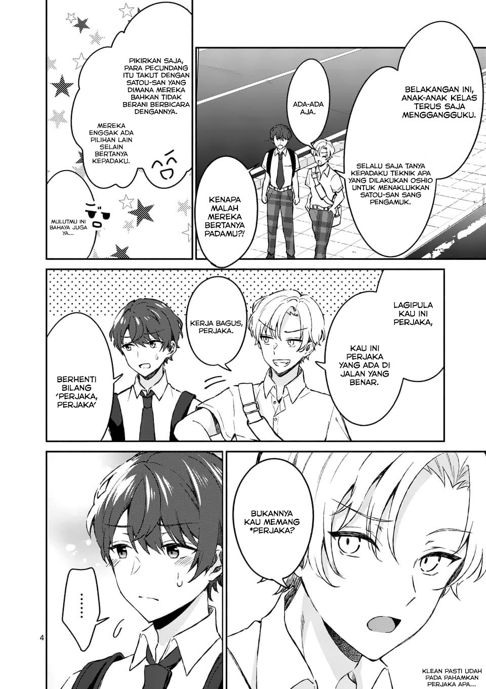 Shiotaiou no Sato-san ga Ore ni dake Amai Chapter 8 - halaman 5