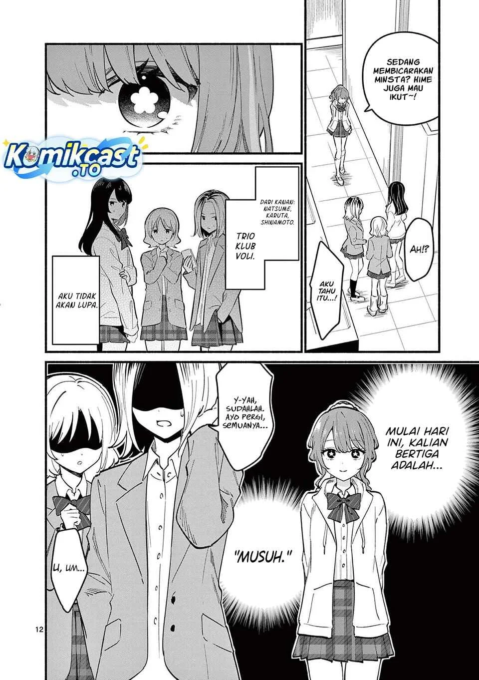 Shiotaiou no Sato-san ga Ore ni dake Amai Chapter 81 - halaman 12