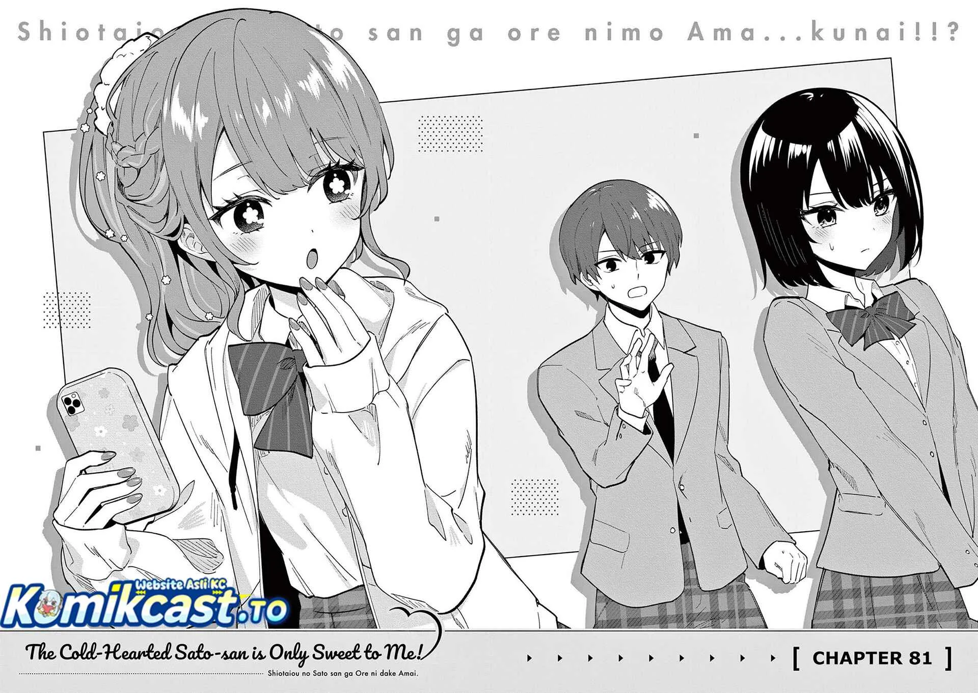 Shiotaiou no Sato-san ga Ore ni dake Amai Chapter 81 - halaman 5