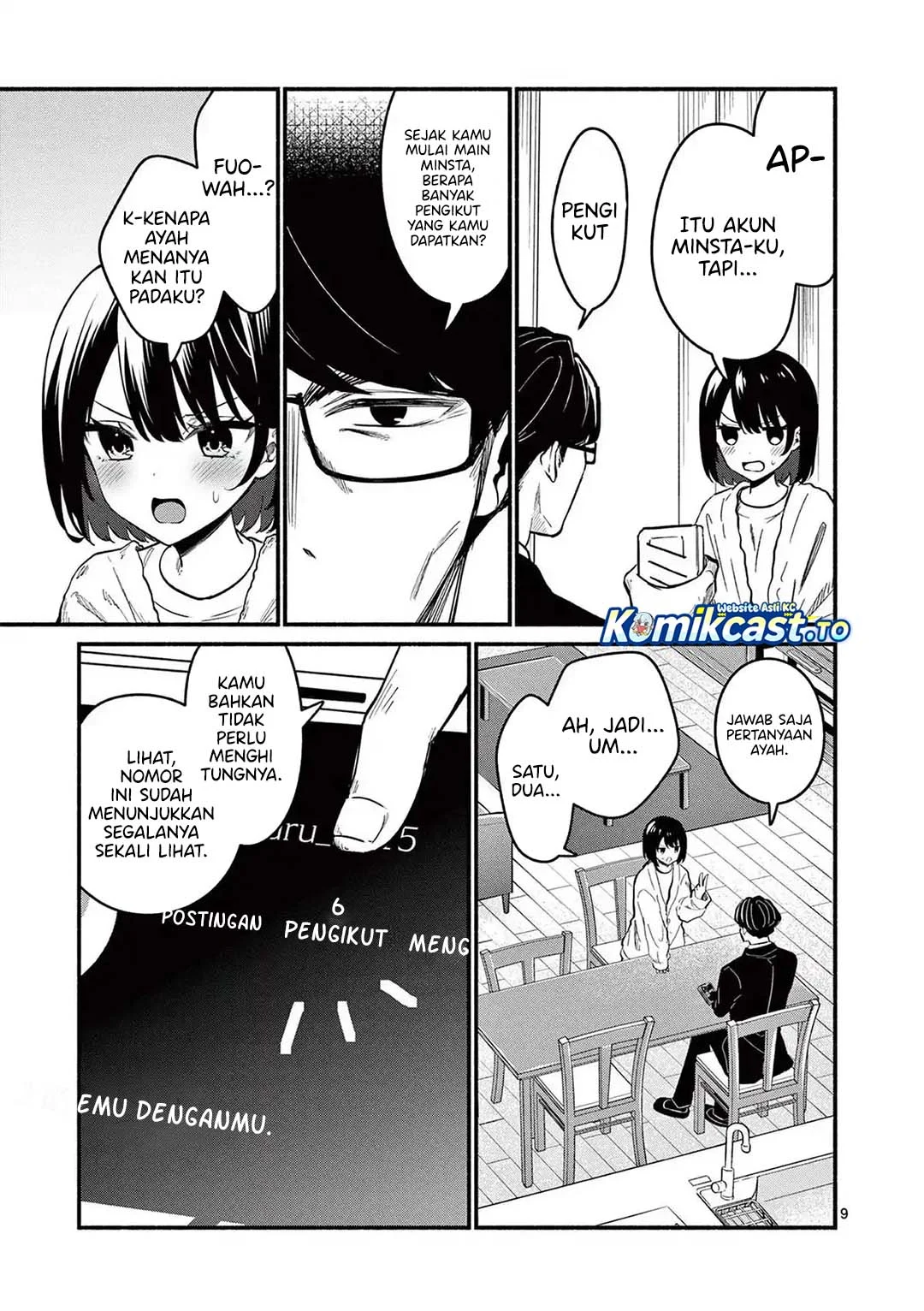 Shiotaiou no Sato-san ga Ore ni dake Amai Chapter 82 - halaman 10