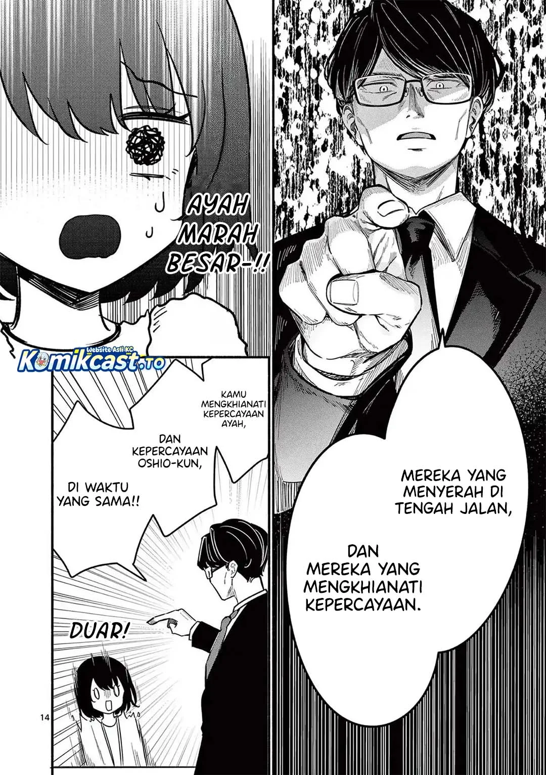 Shiotaiou no Sato-san ga Ore ni dake Amai Chapter 82 - halaman 15