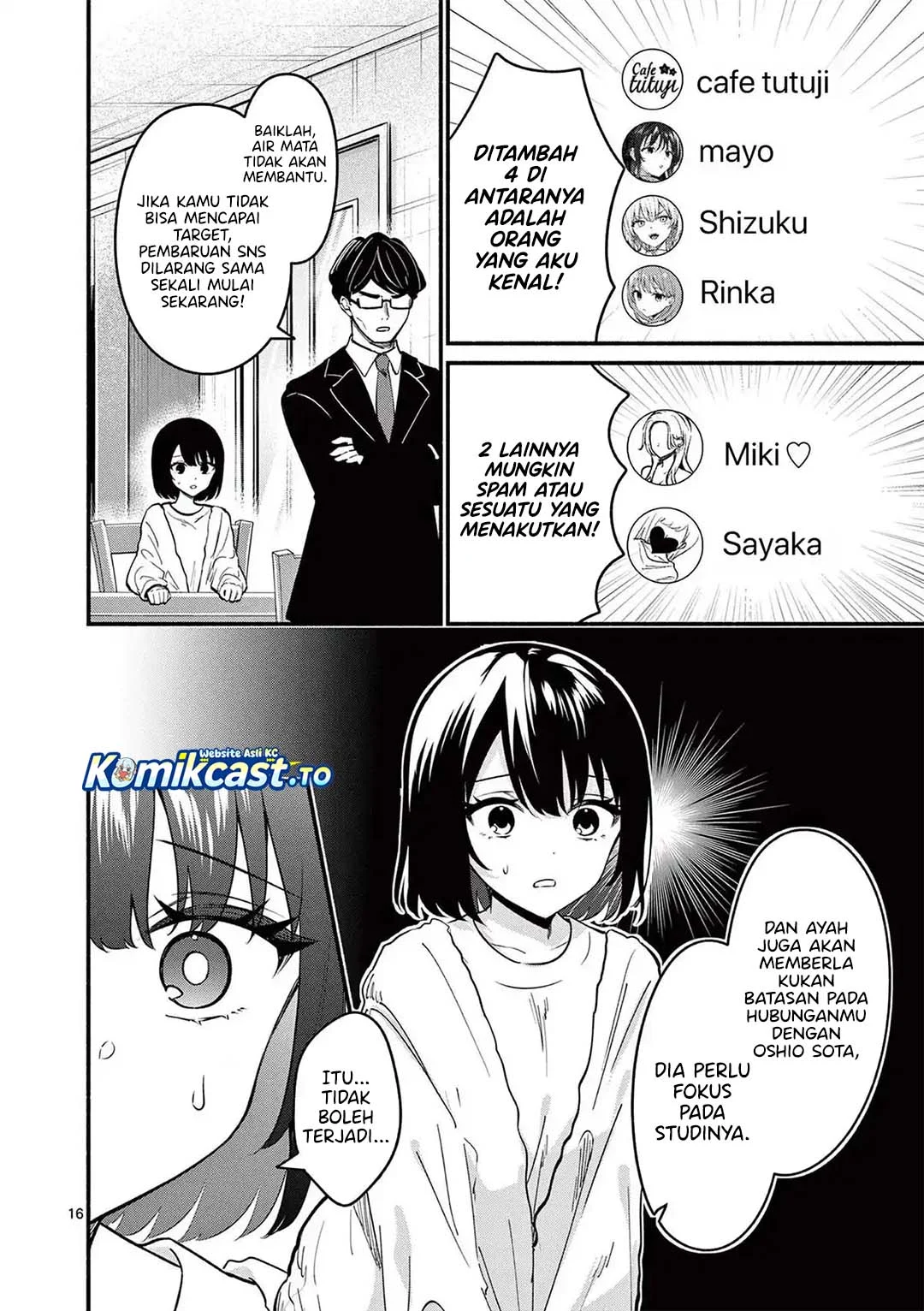 Shiotaiou no Sato-san ga Ore ni dake Amai Chapter 82 - halaman 17