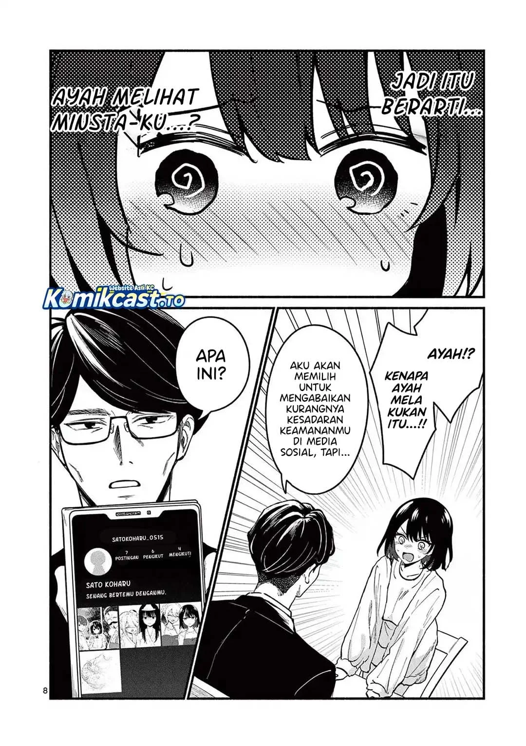Shiotaiou no Sato-san ga Ore ni dake Amai Chapter 82 - halaman 9