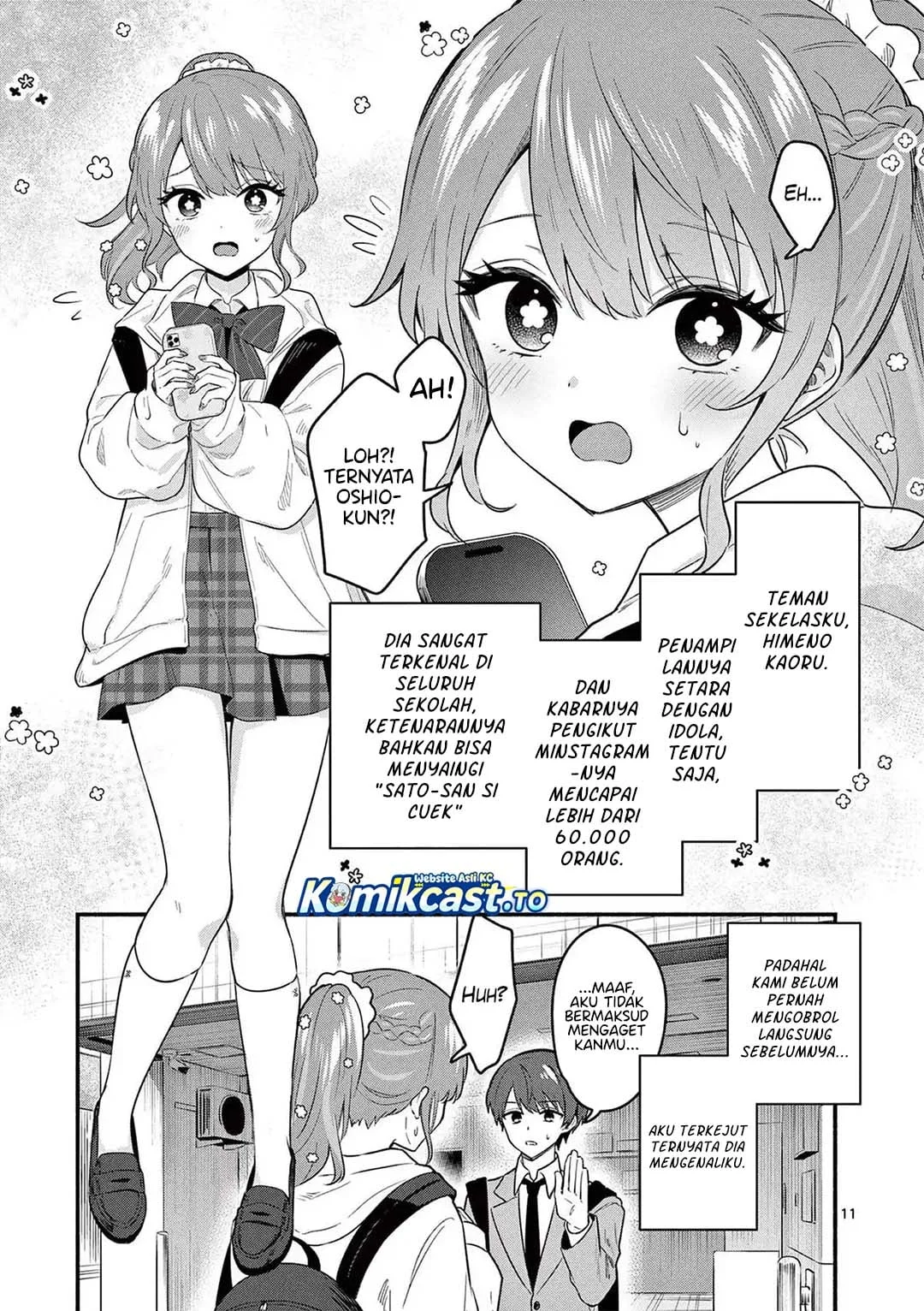 Shiotaiou no Sato-san ga Ore ni dake Amai Chapter 83 - halaman 12