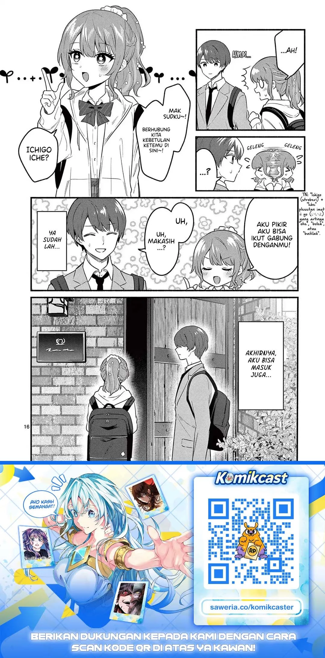 Shiotaiou no Sato-san ga Ore ni dake Amai Chapter 83 - halaman 17