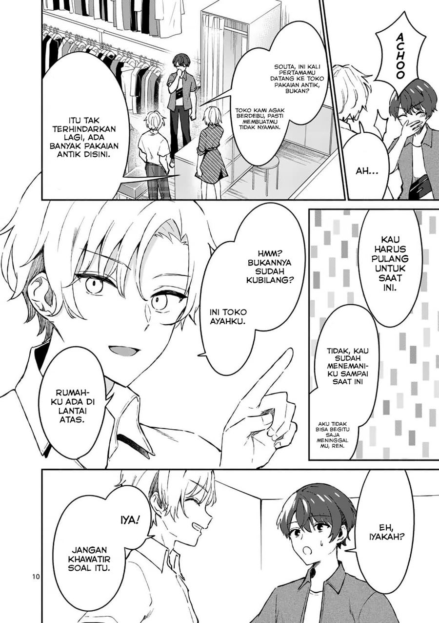 Shiotaiou no Sato-san ga Ore ni dake Amai Chapter 9 - halaman 11