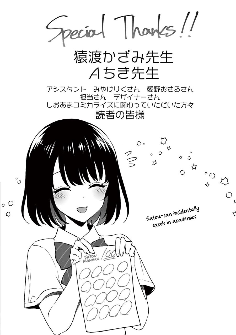 Shiotaiou no Sato-san ga Ore ni dake Amai Chapter 9 - halaman 19