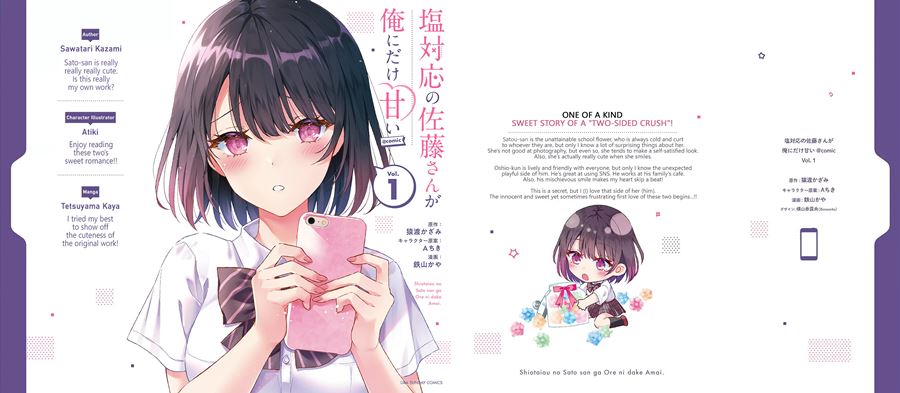 Shiotaiou no Sato-san ga Ore ni dake Amai Chapter 9 - halaman 25