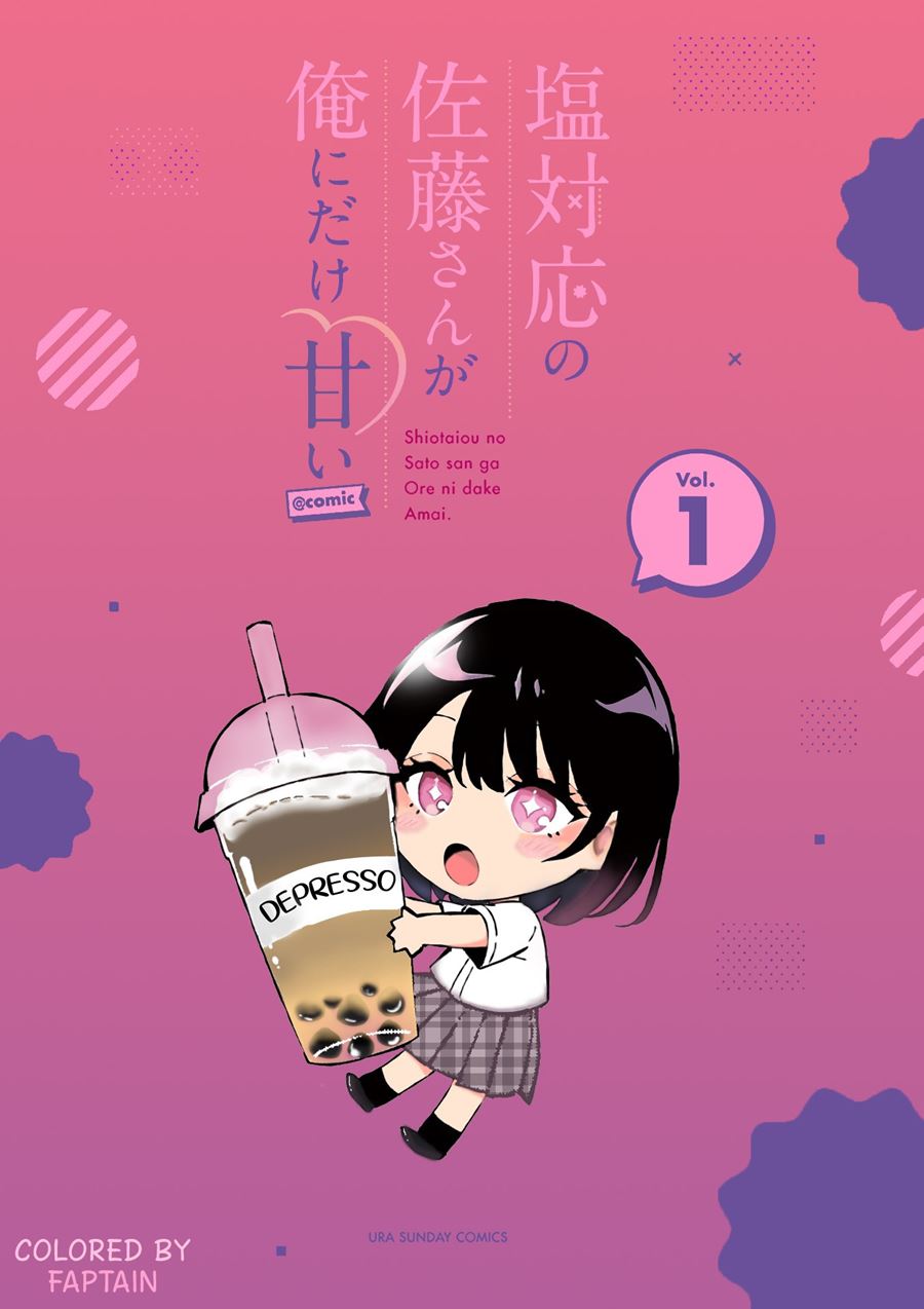Shiotaiou no Sato-san ga Ore ni dake Amai Chapter 9 - halaman 26