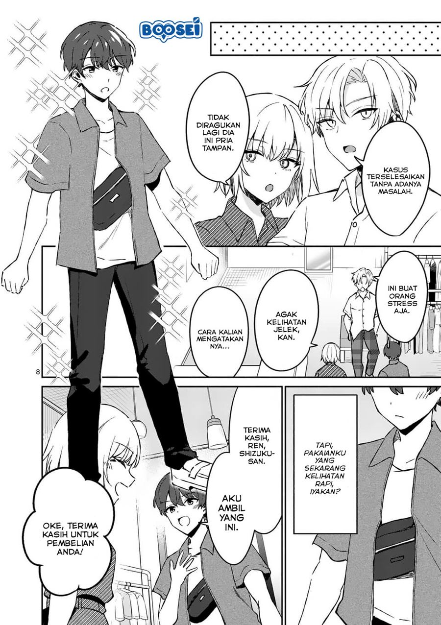 Shiotaiou no Sato-san ga Ore ni dake Amai Chapter 9 - halaman 9