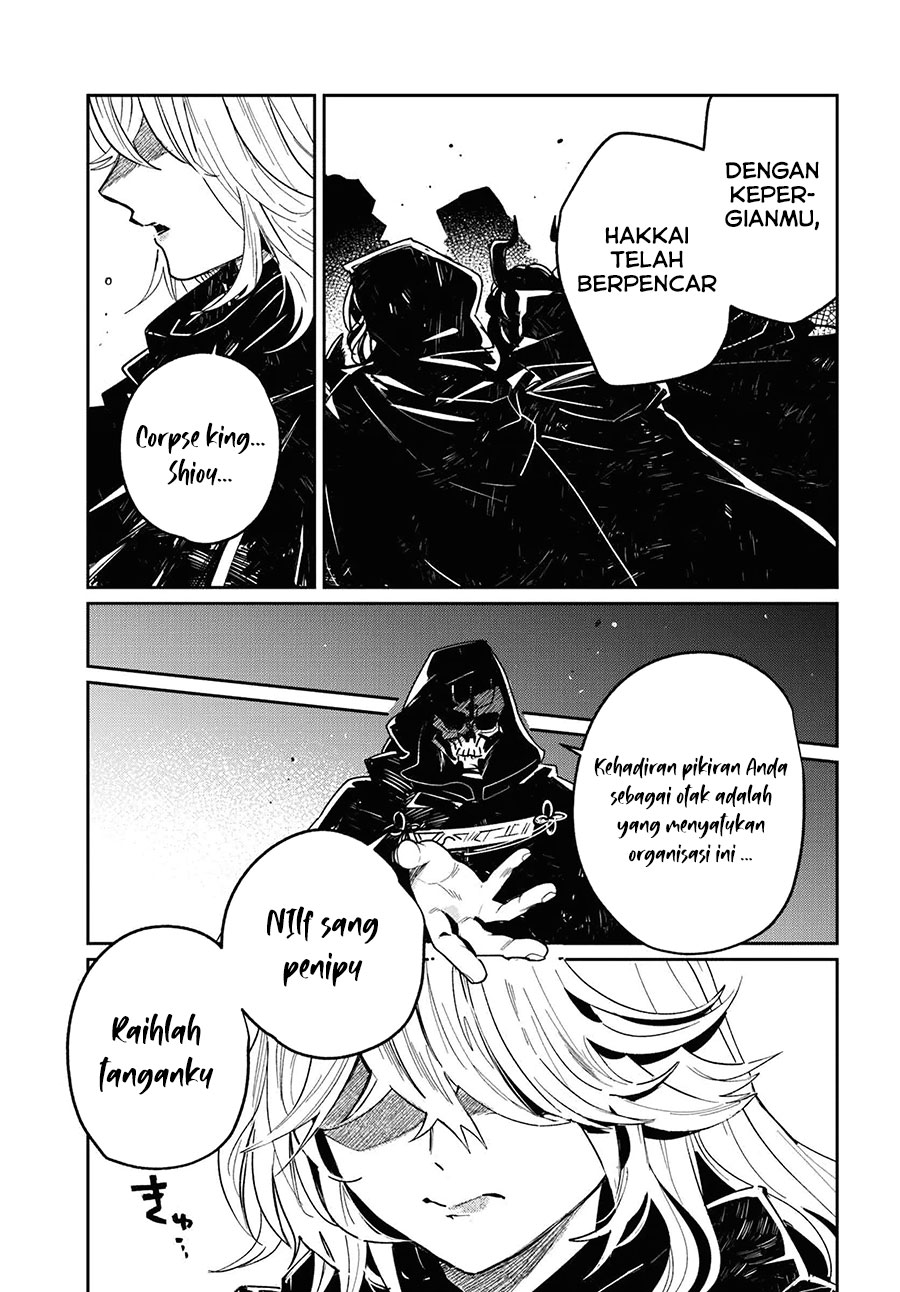 Shiou no Kikan: Motoyuusha no Ore, Jibun ga Soshiki shita Chuuni Himitsu Kessha wo Tomeru Tame ni Futatabi Isekai ni Shoukan sareteshimau Chapter 1 - halaman 17