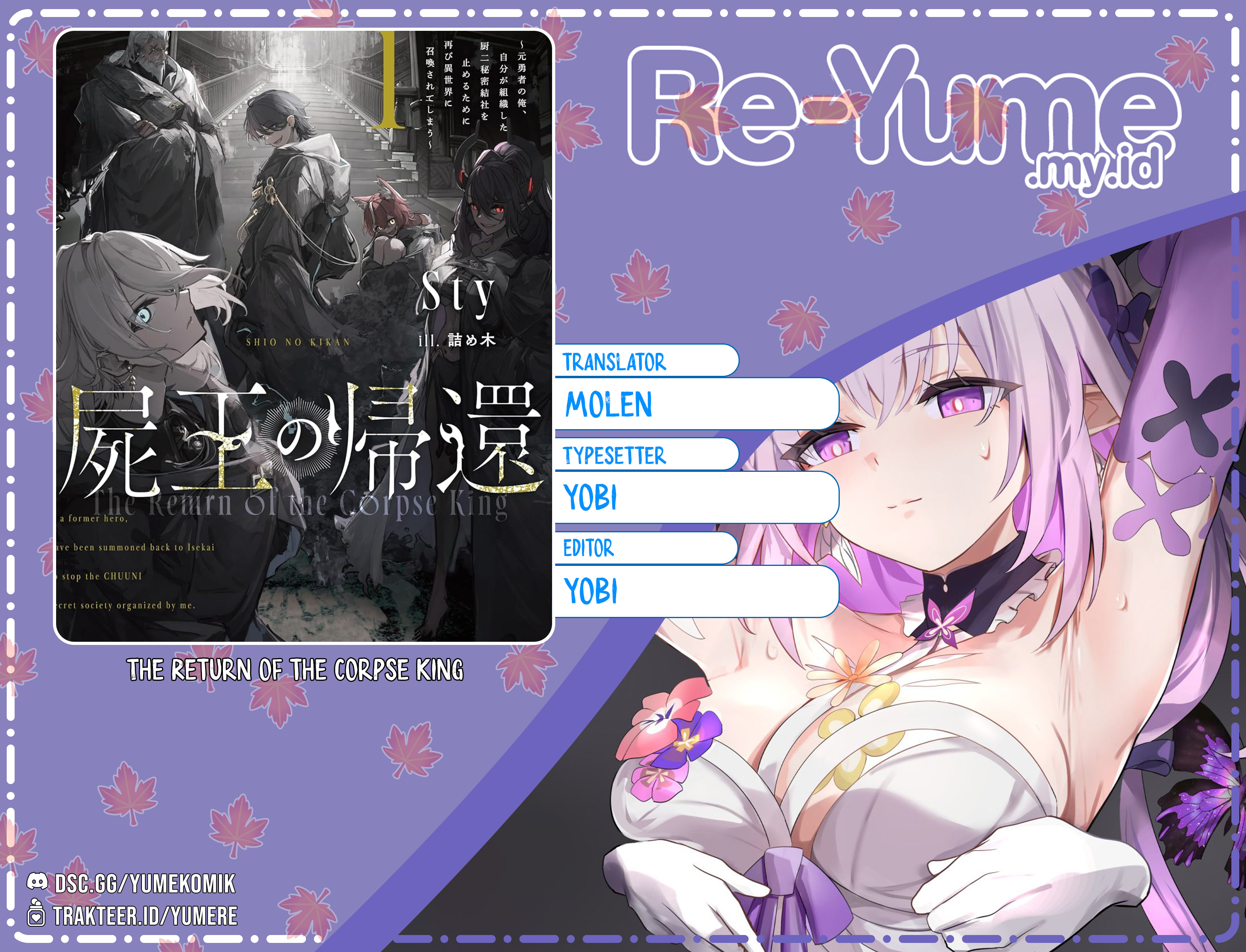 Shiou no Kikan: Motoyuusha no Ore, Jibun ga Soshiki shita Chuuni Himitsu Kessha wo Tomeru Tame ni Futatabi Isekai ni Shoukan sareteshimau Chapter 2.1 - halaman 1