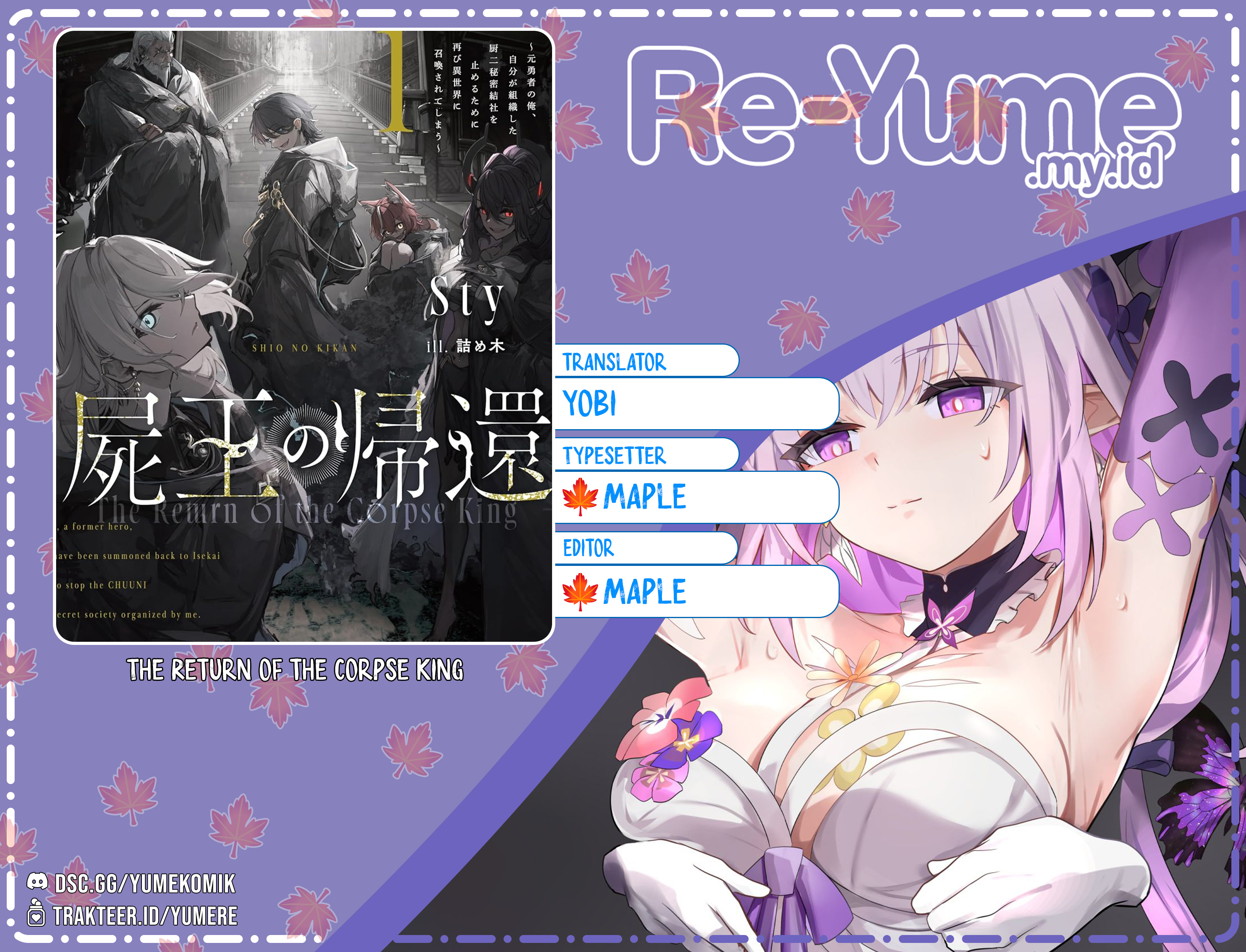 Shiou no Kikan: Motoyuusha no Ore, Jibun ga Soshiki shita Chuuni Himitsu Kessha wo Tomeru Tame ni Futatabi Isekai ni Shoukan sareteshimau Chapter 2.2 - halaman 1