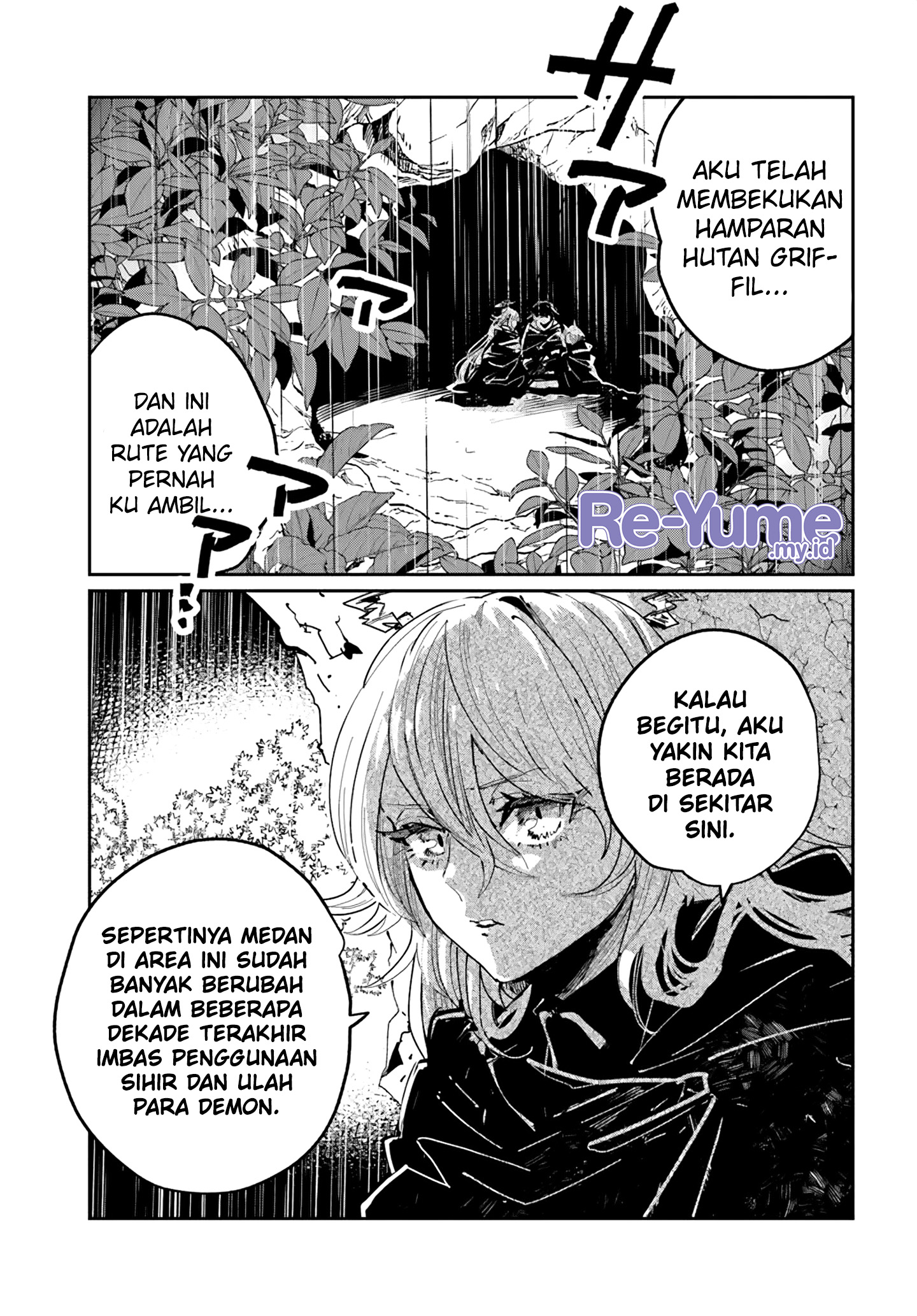 Shiou no Kikan: Motoyuusha no Ore, Jibun ga Soshiki shita Chuuni Himitsu Kessha wo Tomeru Tame ni Futatabi Isekai ni Shoukan sareteshimau Chapter 3.1 - halaman 2