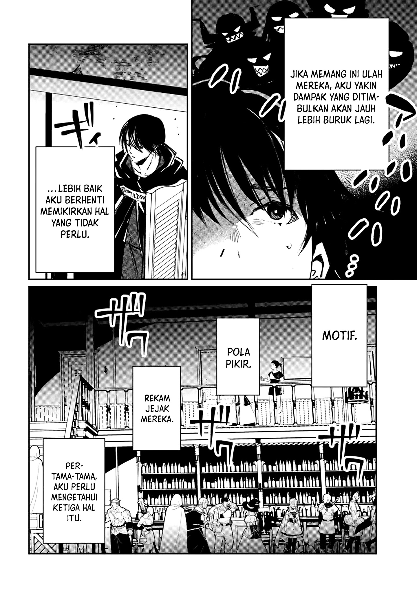 Shiou no Kikan: Motoyuusha no Ore, Jibun ga Soshiki shita Chuuni Himitsu Kessha wo Tomeru Tame ni Futatabi Isekai ni Shoukan sareteshimau Chapter 3.2 - halaman 4