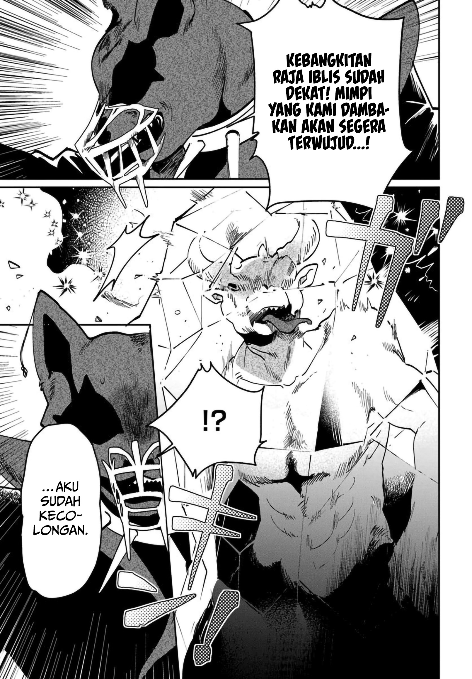 Shiou no Kikan: Motoyuusha no Ore, Jibun ga Soshiki shita Chuuni Himitsu Kessha wo Tomeru Tame ni Futatabi Isekai ni Shoukan sareteshimau Chapter 5 - halaman 15