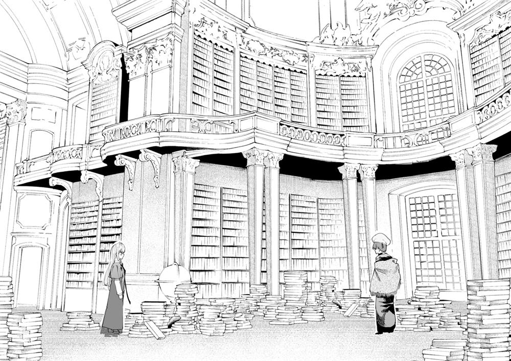 Shippaisaku no Tsukaima Chapter 2 - halaman 2