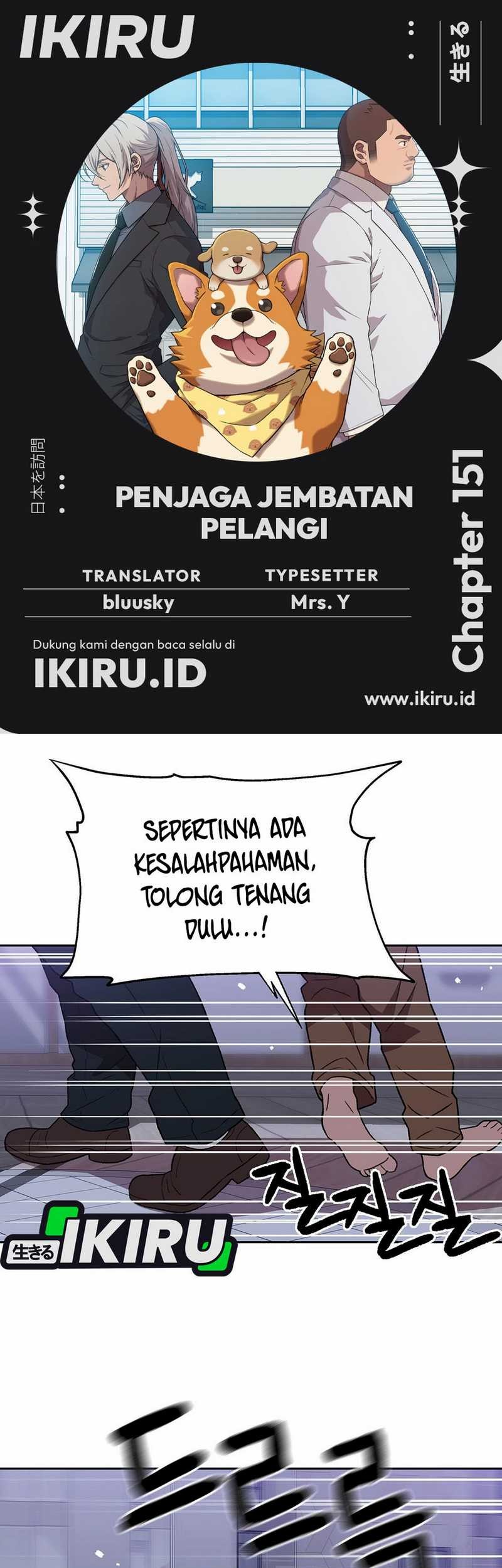Shippaisaku no Tsukaima to Majutsushi Chapter 4 - halaman 1