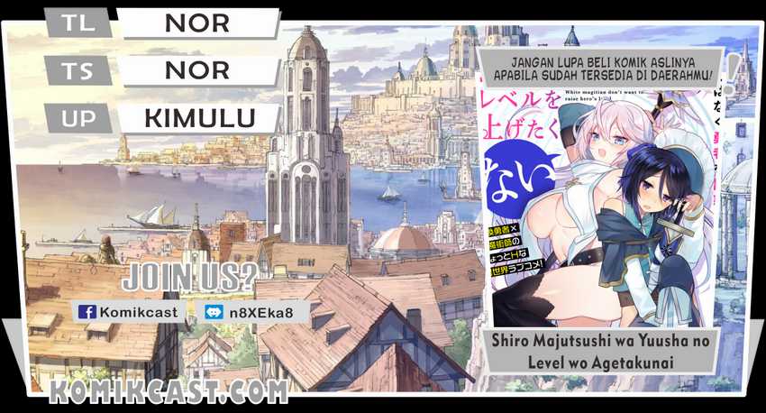 Shiro Majutsushi wa Yuusha no Level wo Agetakunai Chapter 1 - halaman 1