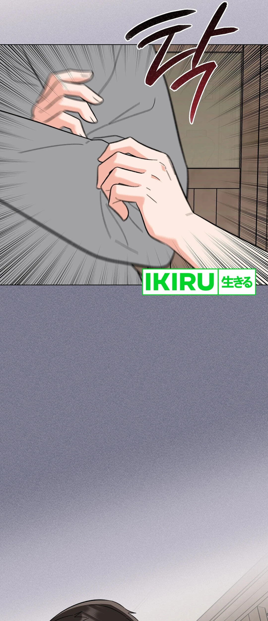 Shiro no Koukoku Monogatari Chapter 12 - halaman 17