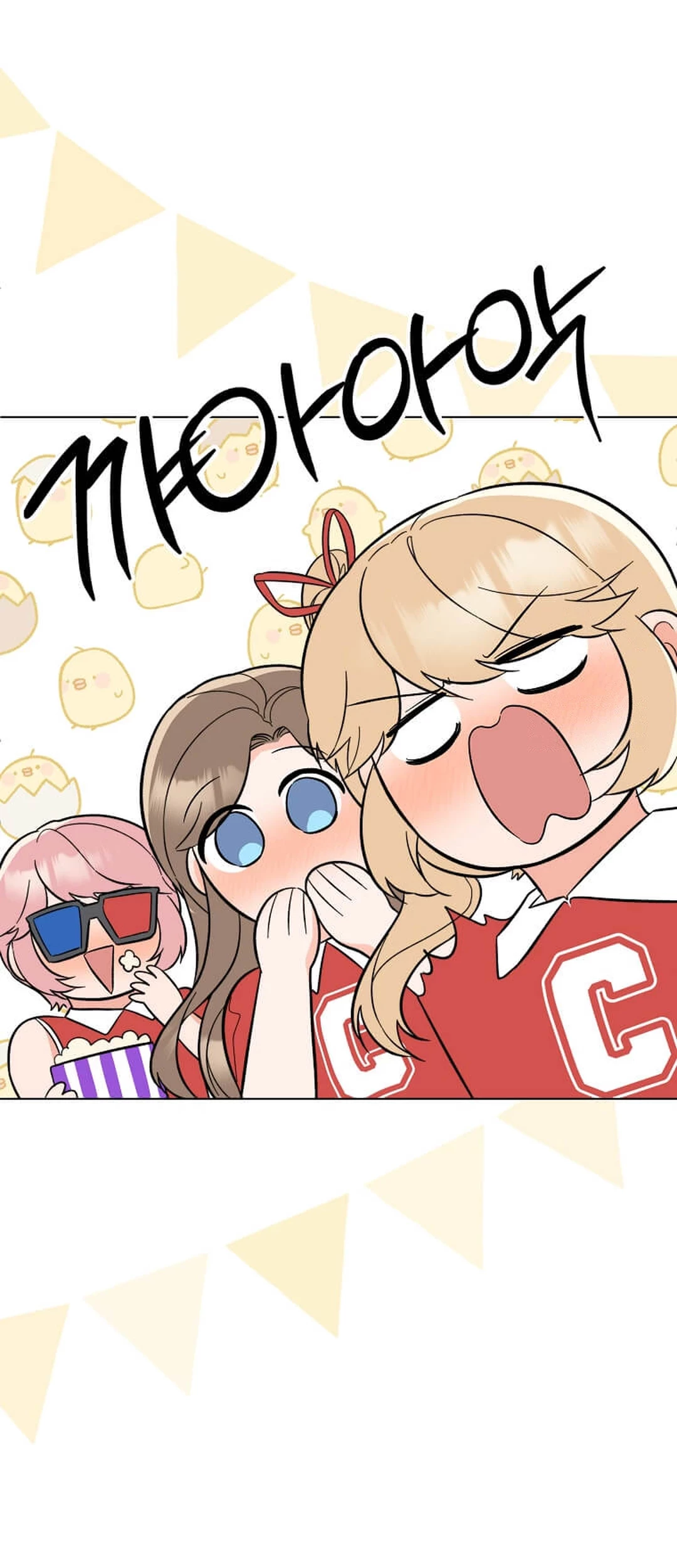 Shiro no Koukoku Monogatari Chapter 15 - halaman 13