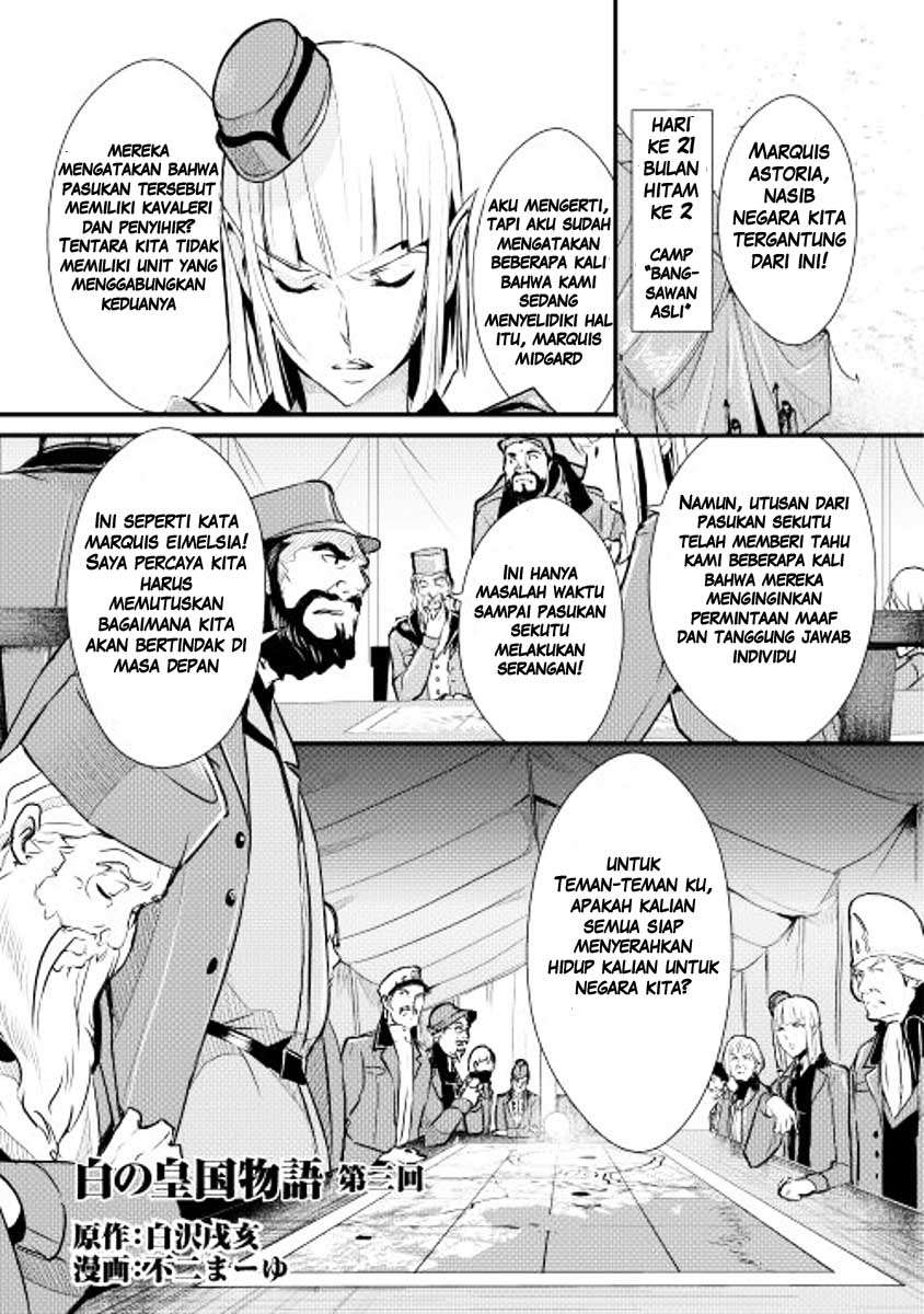 Shiro no Koukoku Monogatari Chapter 3 - halaman 2