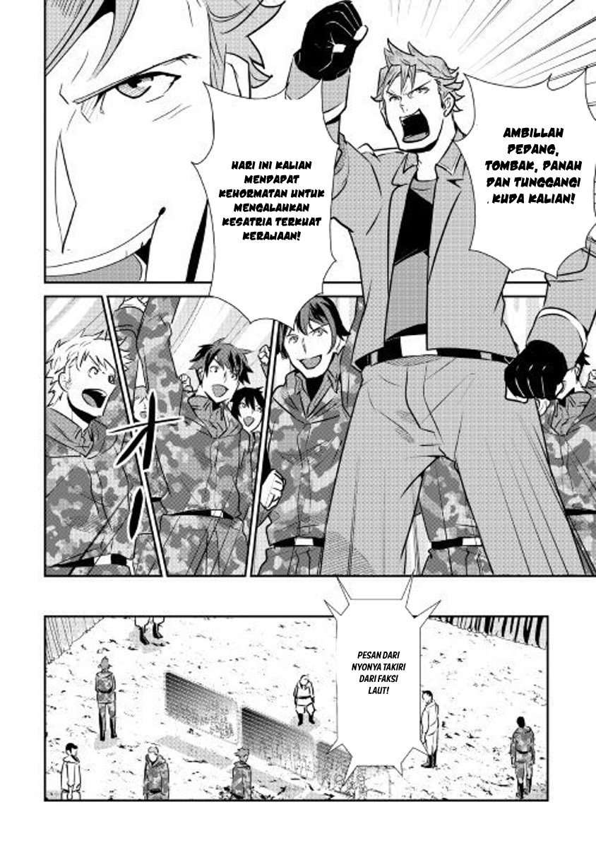 Shiro no Koukoku Monogatari Chapter 55 - halaman 15