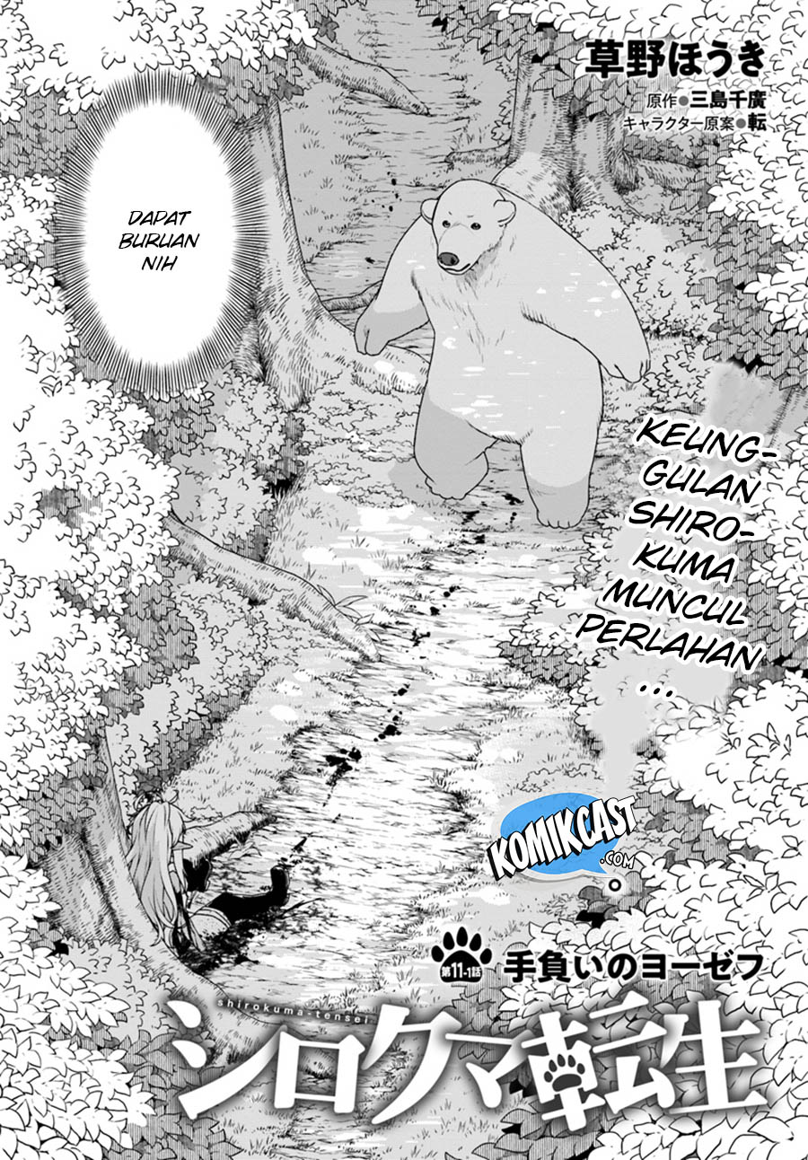Shirokuma Tensei Chapter 11.1 - halaman 4