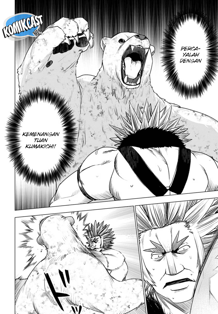 Shirokuma Tensei Chapter 13 - halaman 17