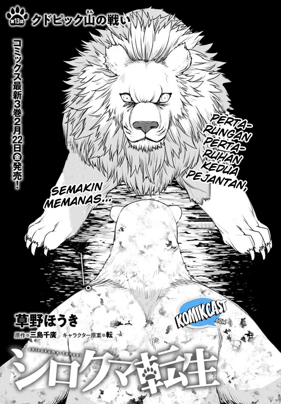 Shirokuma Tensei Chapter 13 - halaman 4
