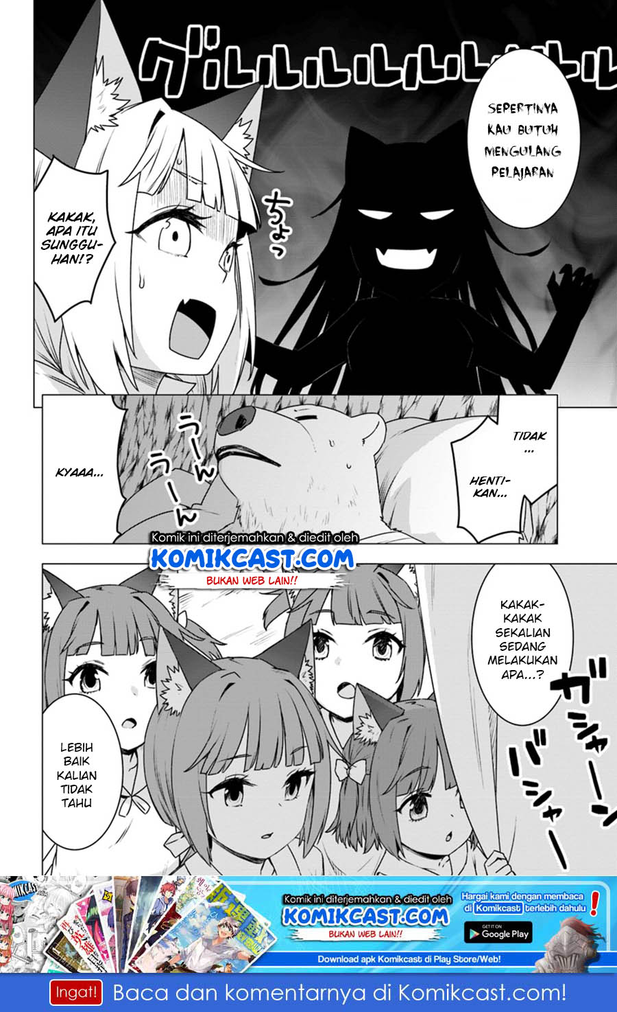 Shirokuma Tensei Chapter 15 - halaman 17