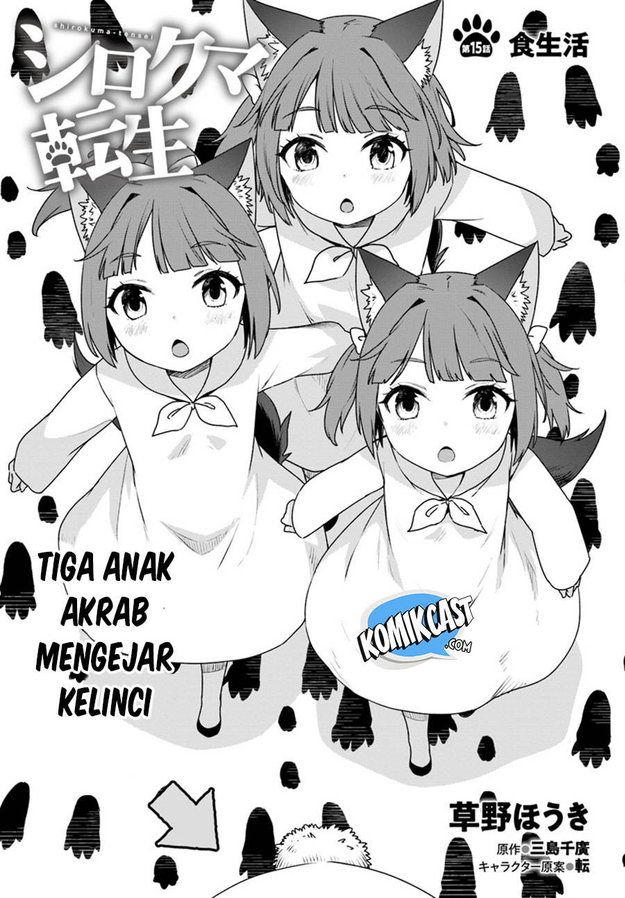 Shirokuma Tensei Chapter 15 - halaman 4