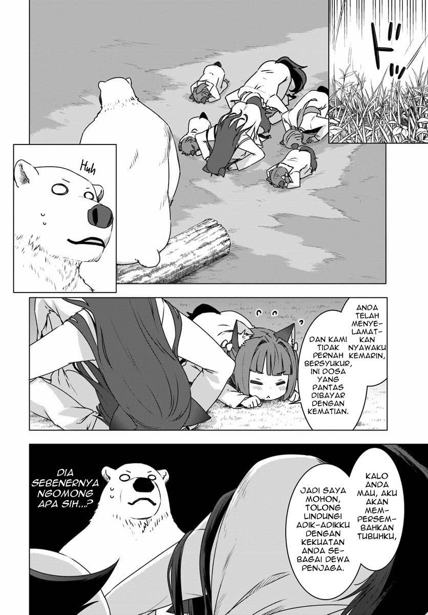 Shirokuma Tensei Chapter 2 - halaman 12