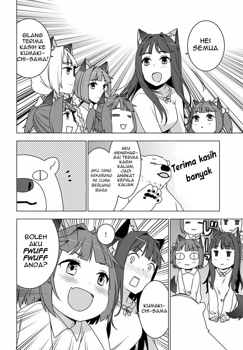 Shirokuma Tensei Chapter 2 - halaman 16
