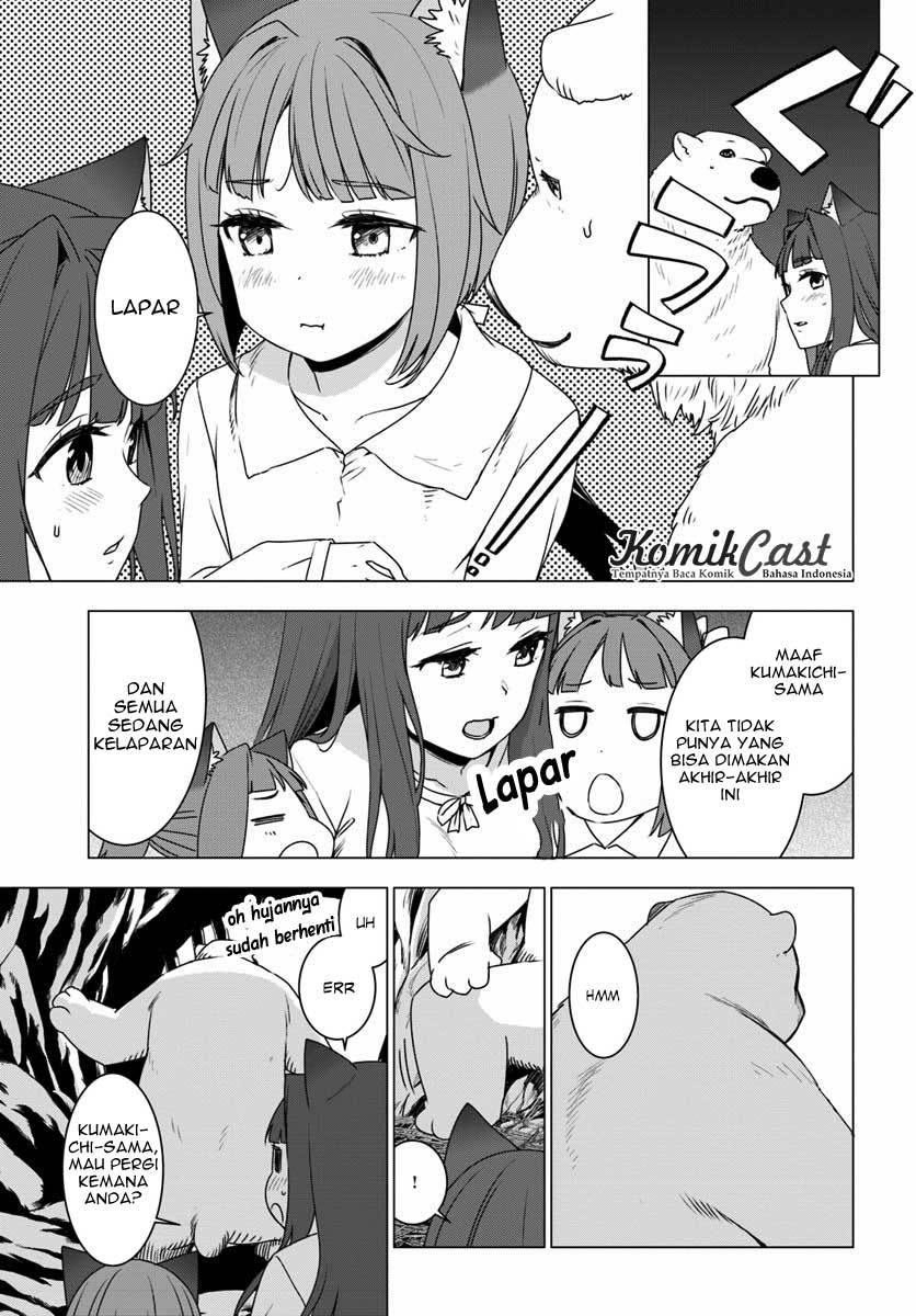 Shirokuma Tensei Chapter 2 - halaman 23