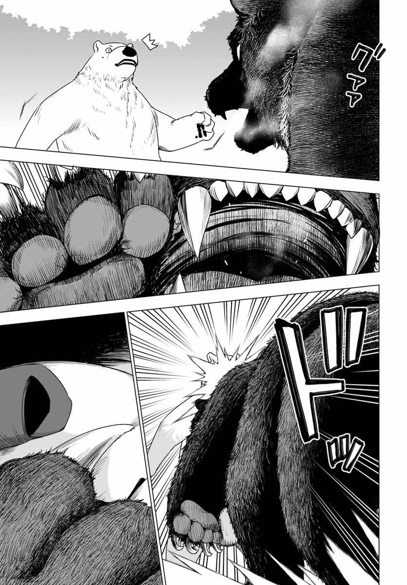Shirokuma Tensei Chapter 2 - halaman 4