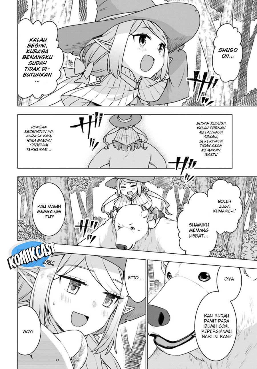 Shirokuma Tensei Chapter 21 - halaman 17