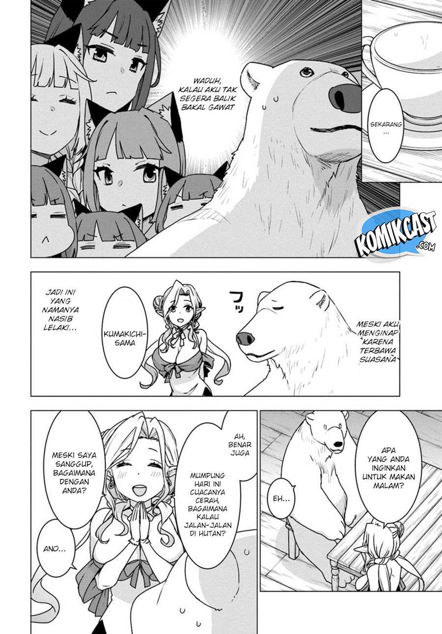 Shirokuma Tensei Chapter 23 - halaman 11