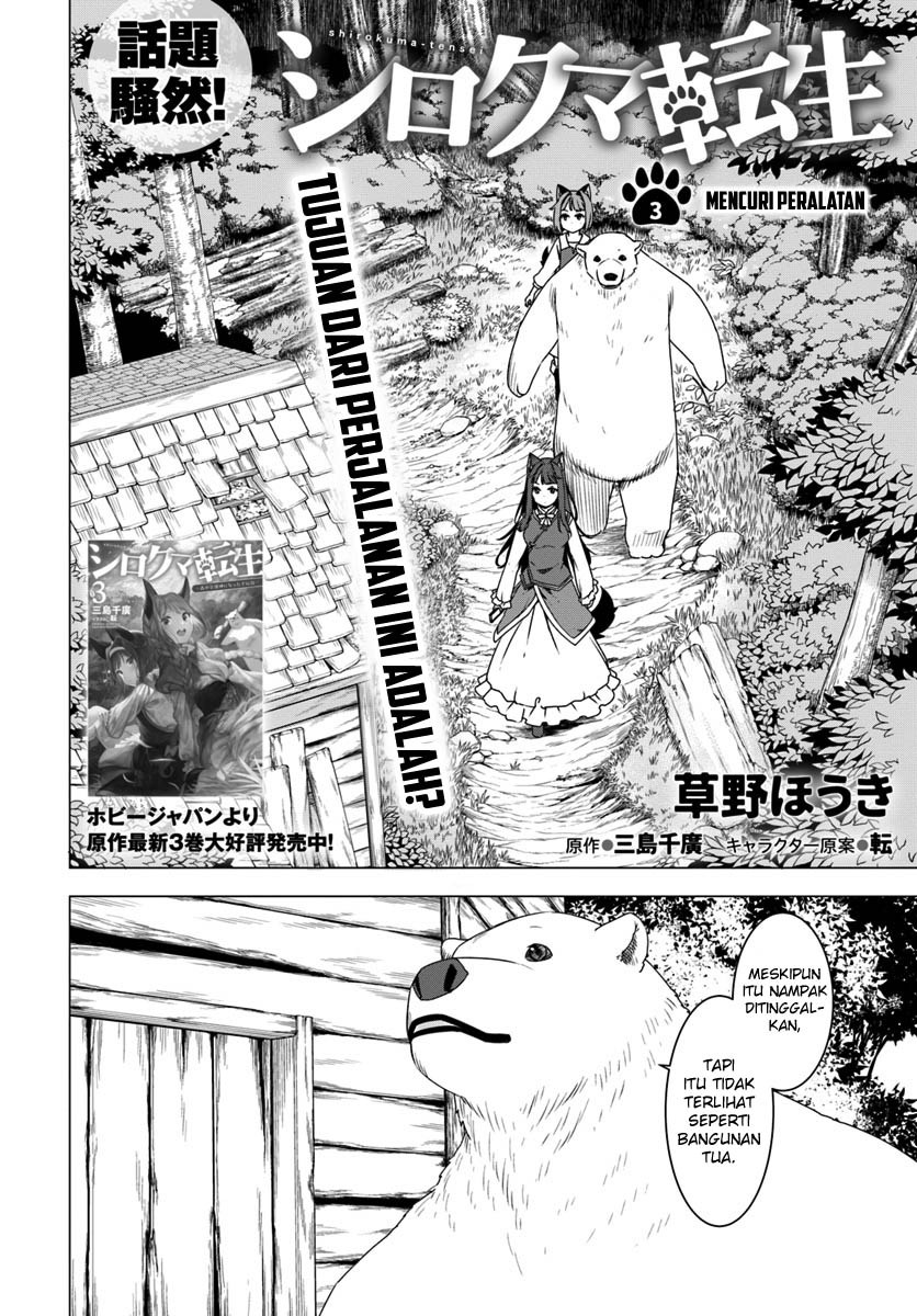 Shirokuma Tensei Chapter 3 - halaman 3