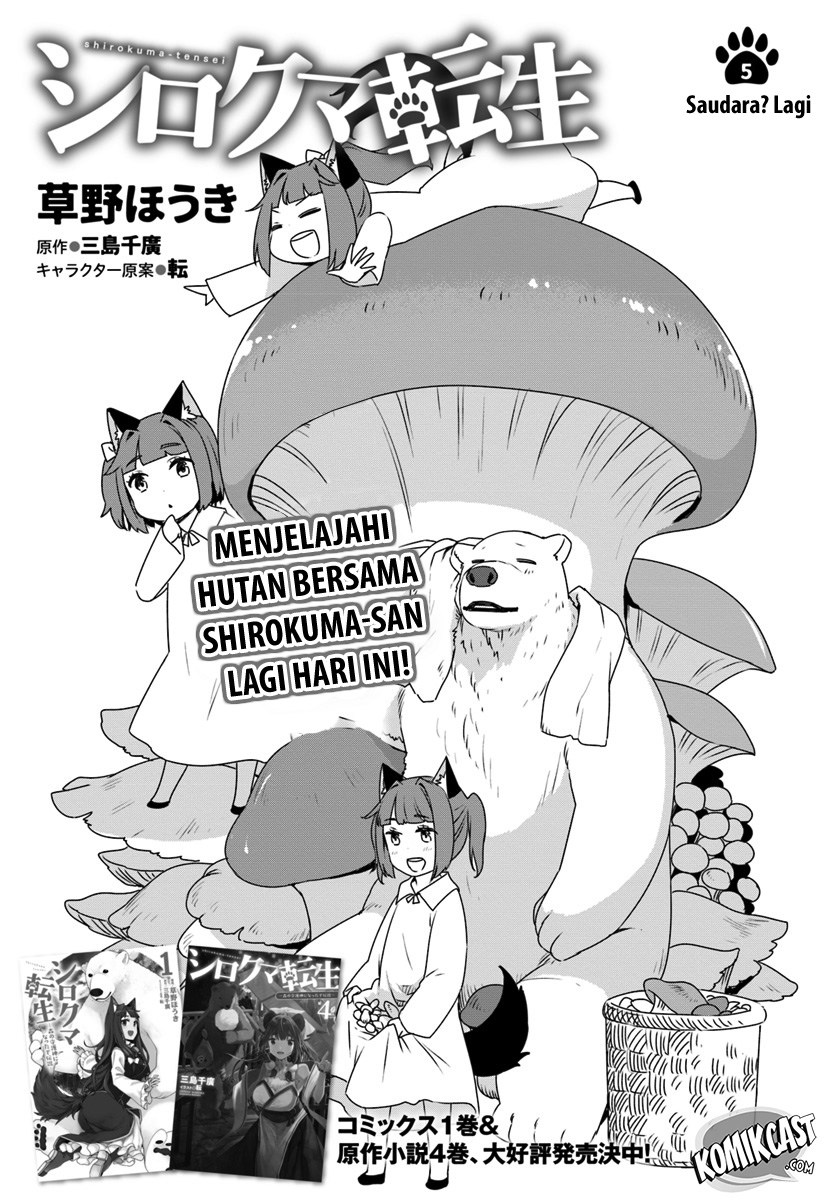 Shirokuma Tensei Chapter 5 - halaman 2